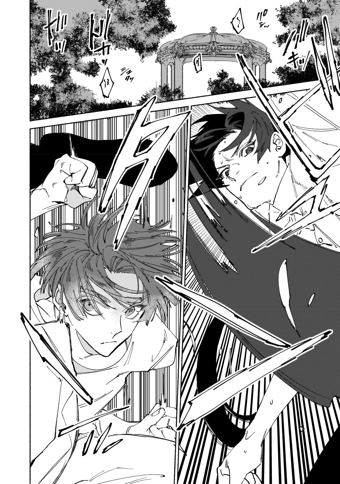 Behind the battle of The Hero and The Demon King Chapter 8 - Page 20