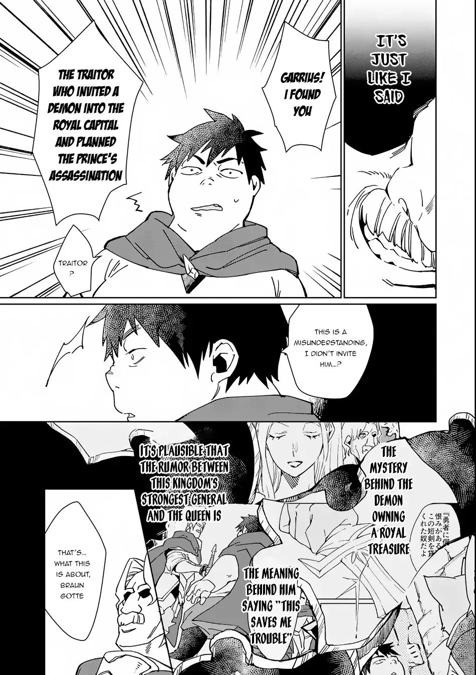 From Mightiest Hero to Demon King Chapter 1 - Page 39