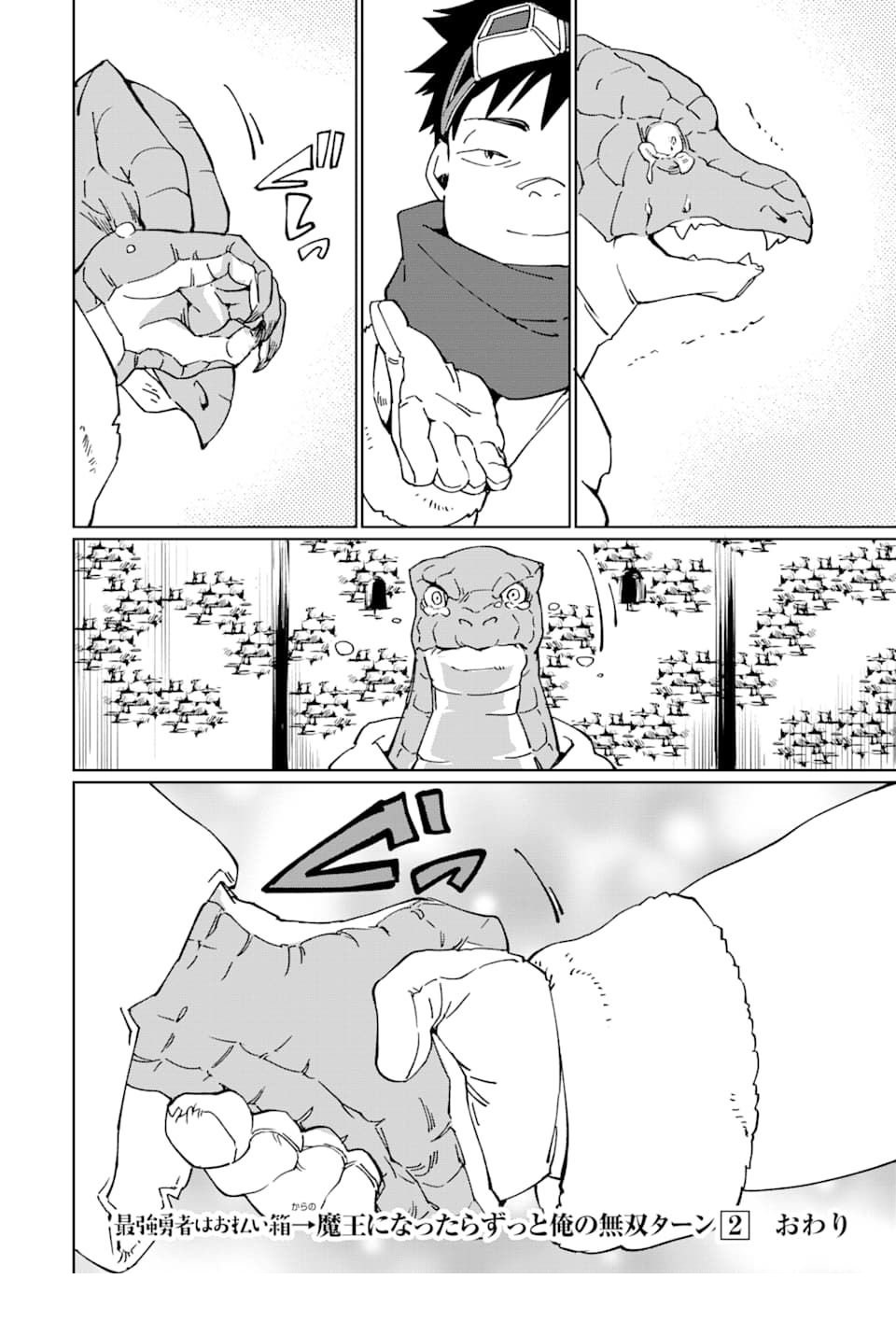 From Mightiest Hero to Demon King Chapter 10 - Page 25