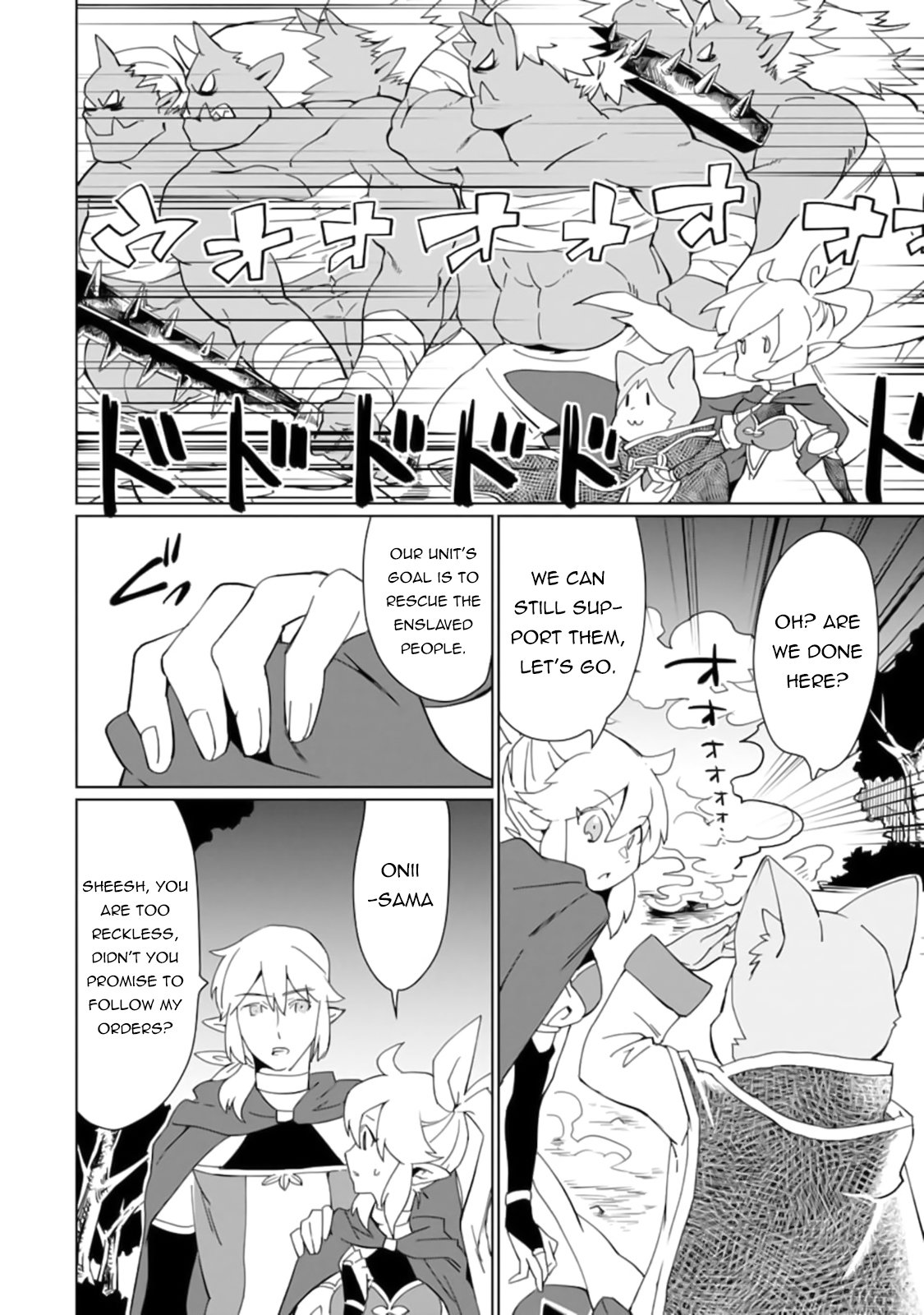 From Mightiest Hero to Demon King Chapter 14 - Page 2