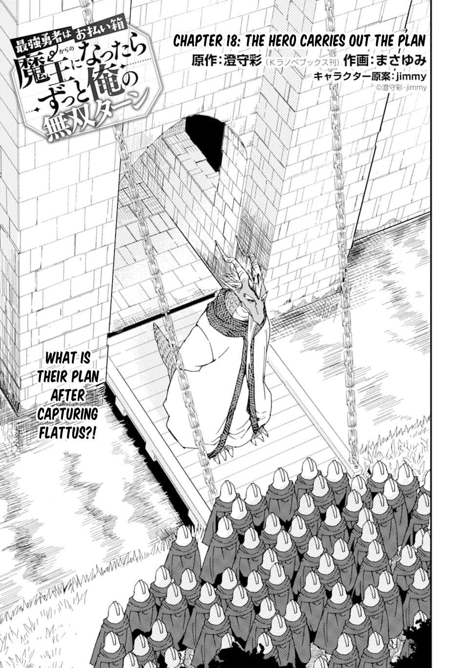 From Mightiest Hero to Demon King Chapter 18 - Page 1