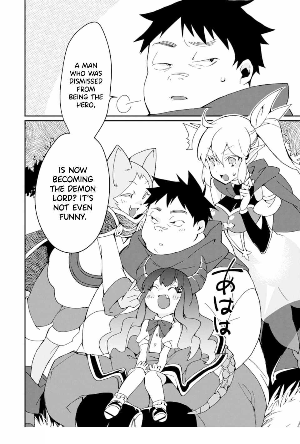 From Mightiest Hero to Demon King Chapter 20 - Page 17