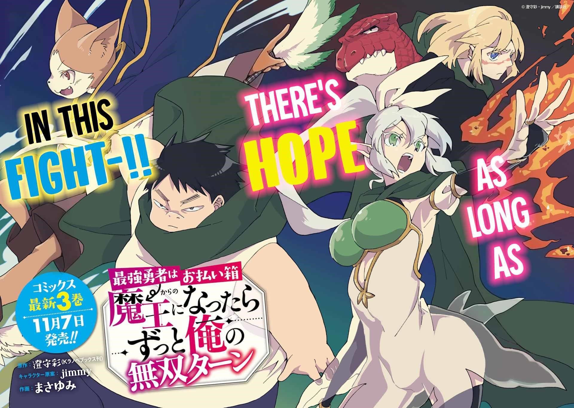 From Mightiest Hero to Demon King Chapter 20 - Page 4