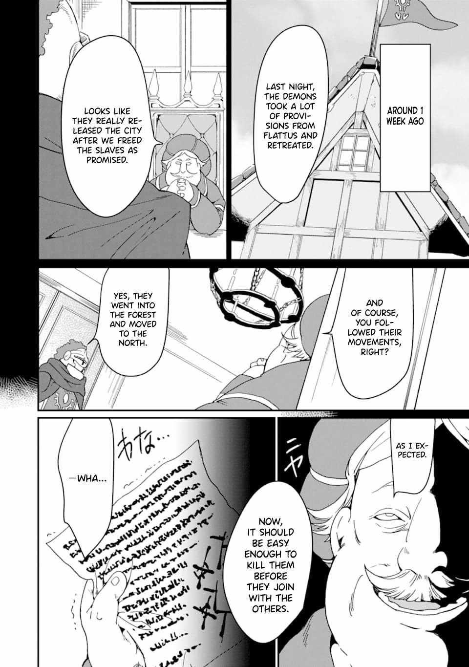 From Mightiest Hero to Demon King Chapter 20 - Page 5