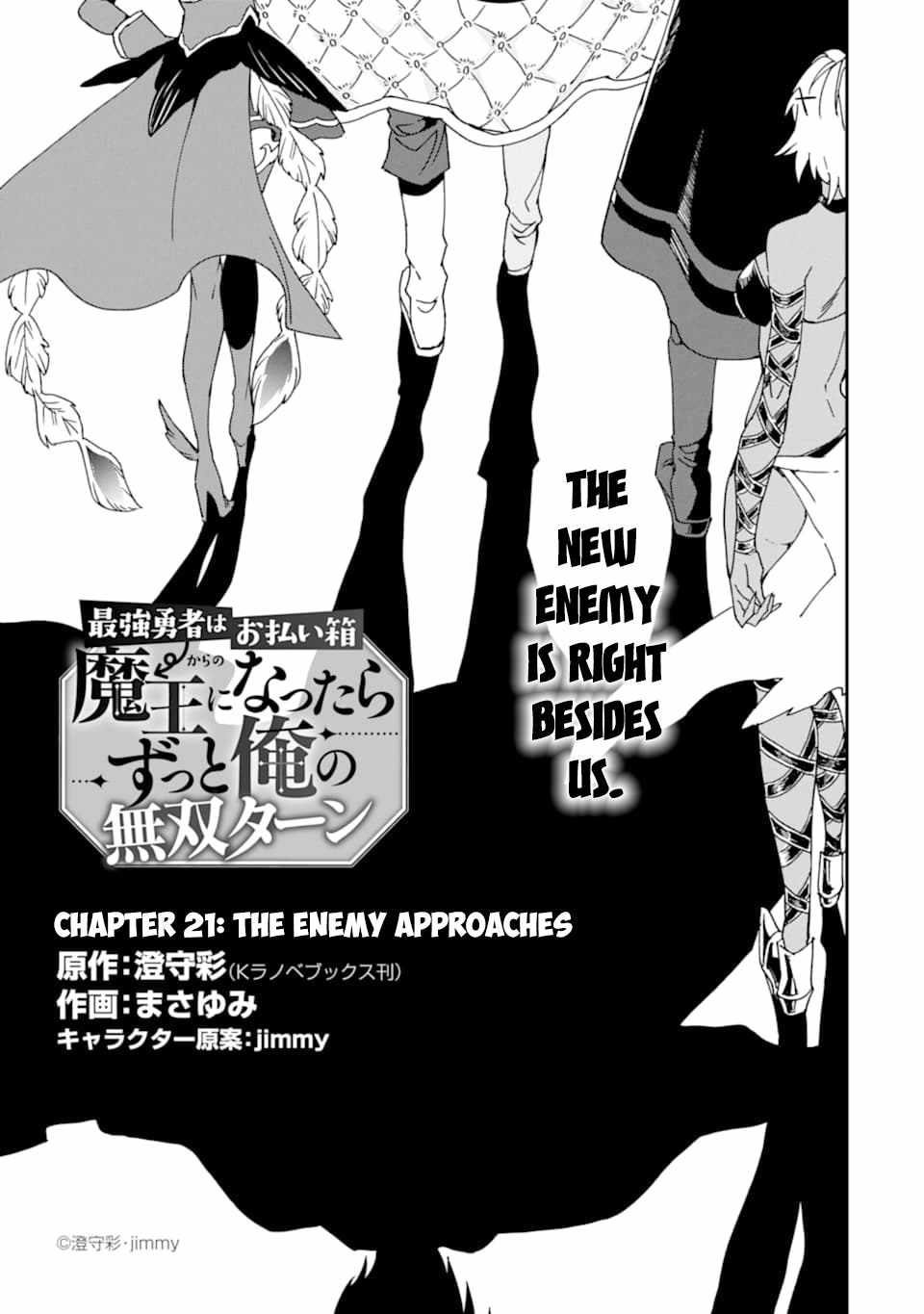 From Mightiest Hero to Demon King Chapter 21 - Page 1