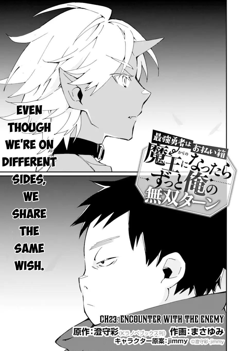 From Mightiest Hero to Demon King Chapter 23 - Page 1