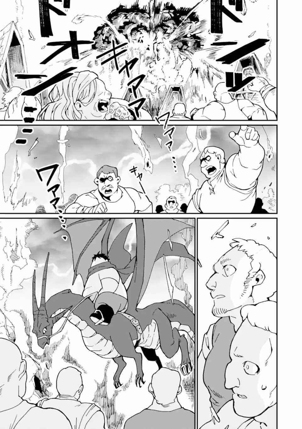 From Mightiest Hero to Demon King Chapter 27 - Page 17