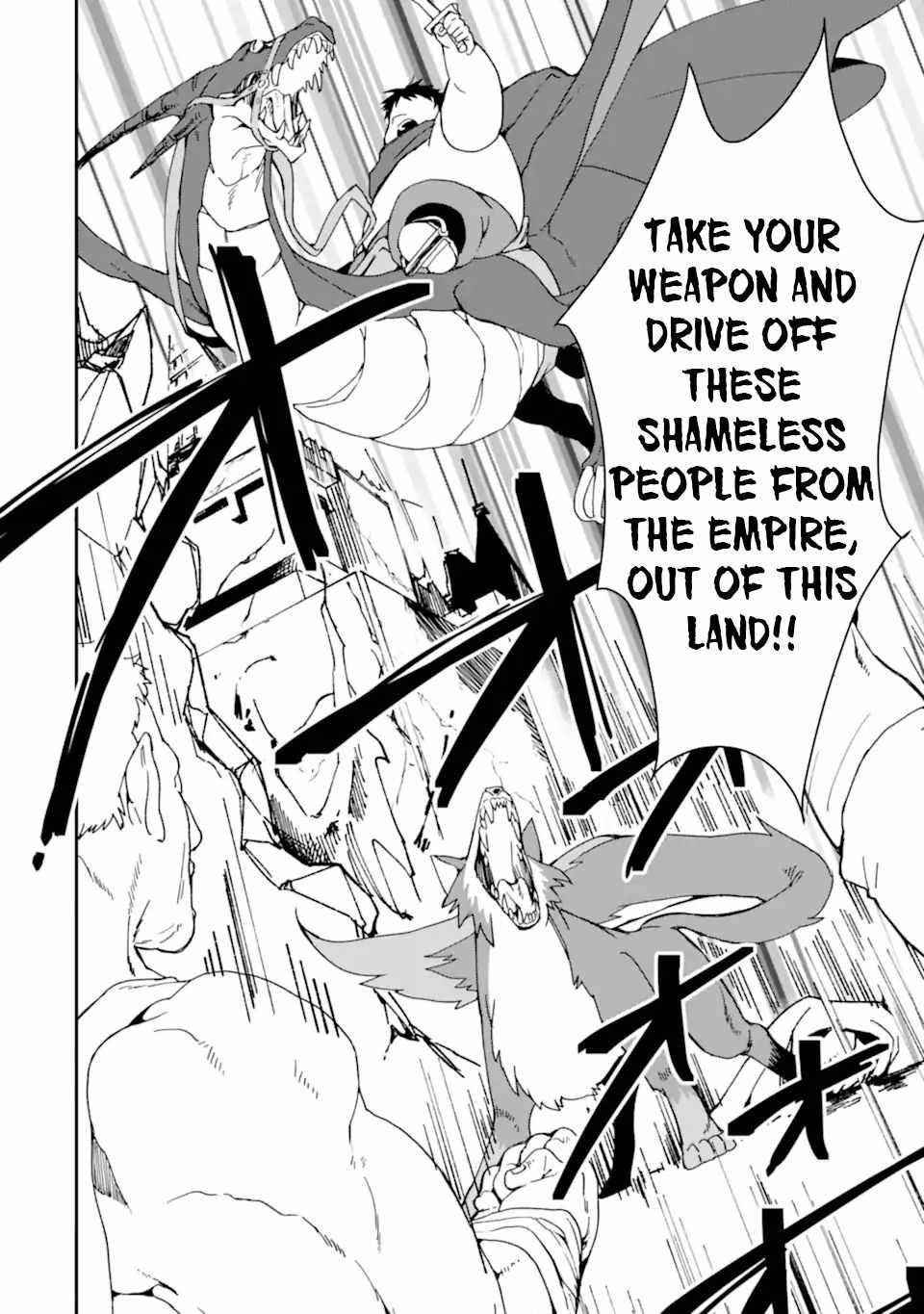 From Mightiest Hero to Demon King Chapter 27 - Page 20