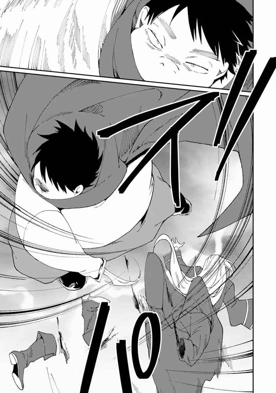 From Mightiest Hero to Demon King Chapter 28 - Page 18