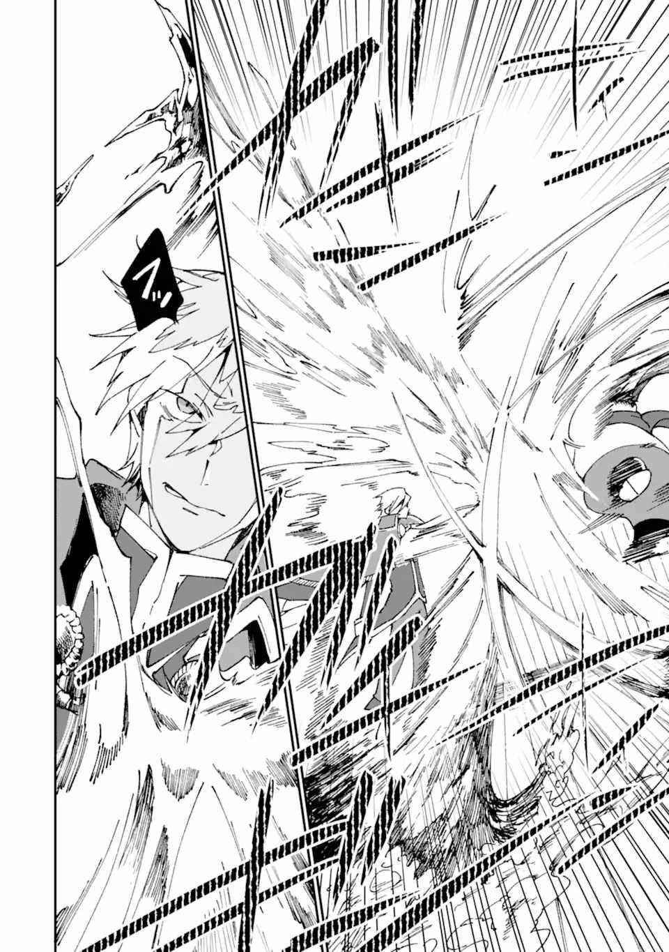 From Mightiest Hero to Demon King Chapter 31.2 - Page 1