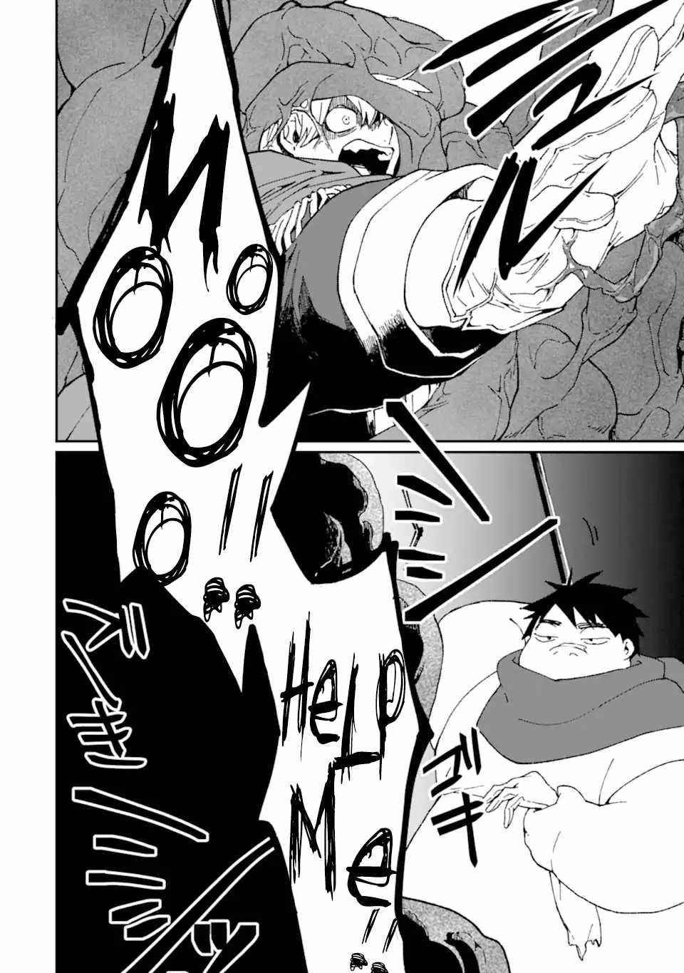 From Mightiest Hero to Demon King Chapter 31.2 - Page 16