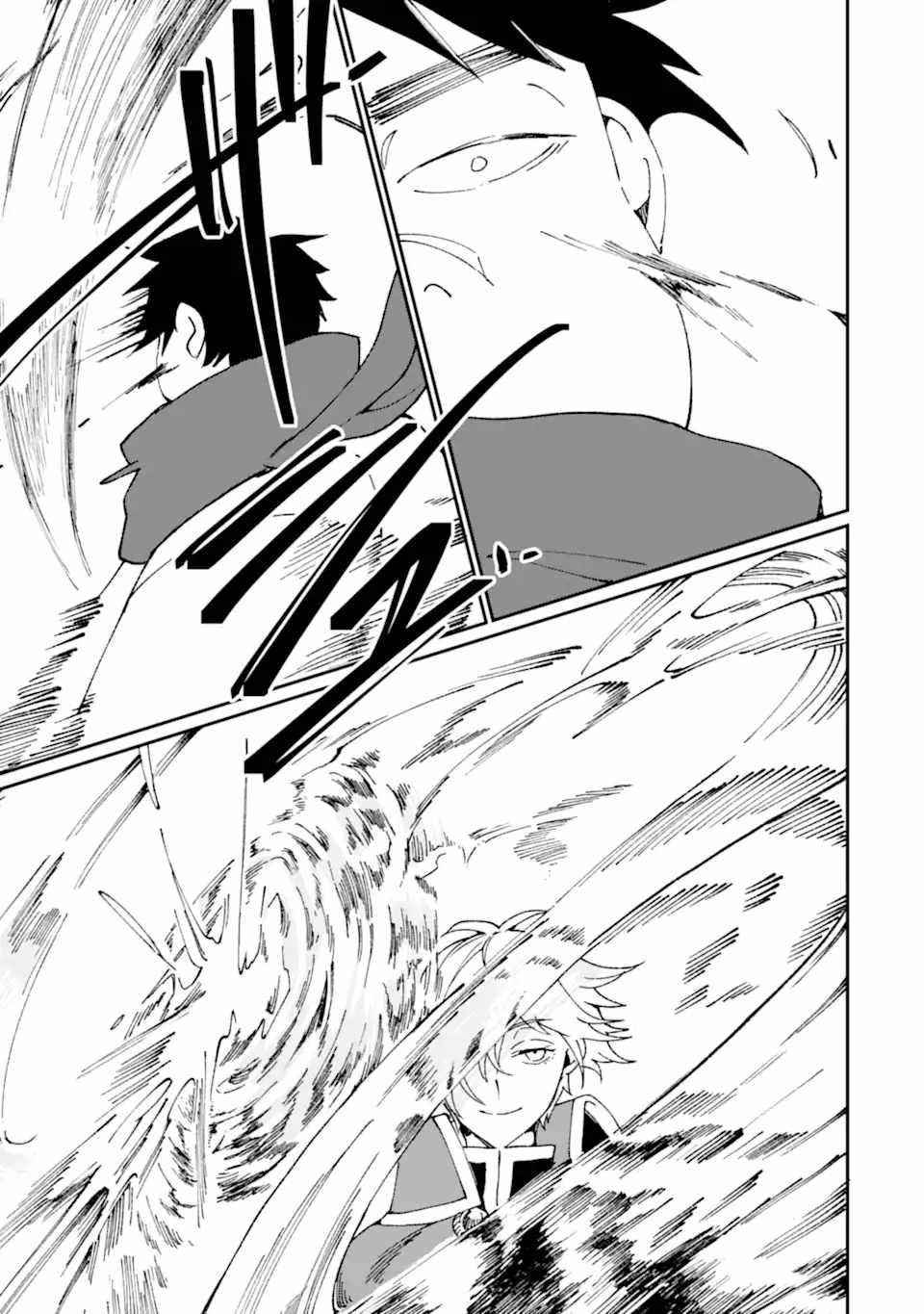 From Mightiest Hero to Demon King Chapter 31.2 - Page 2