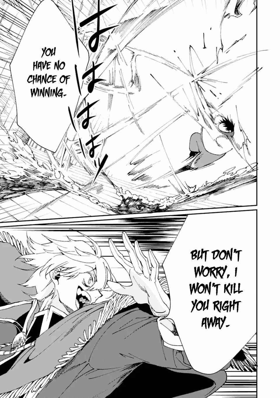 From Mightiest Hero to Demon King Chapter 31.2 - Page 4