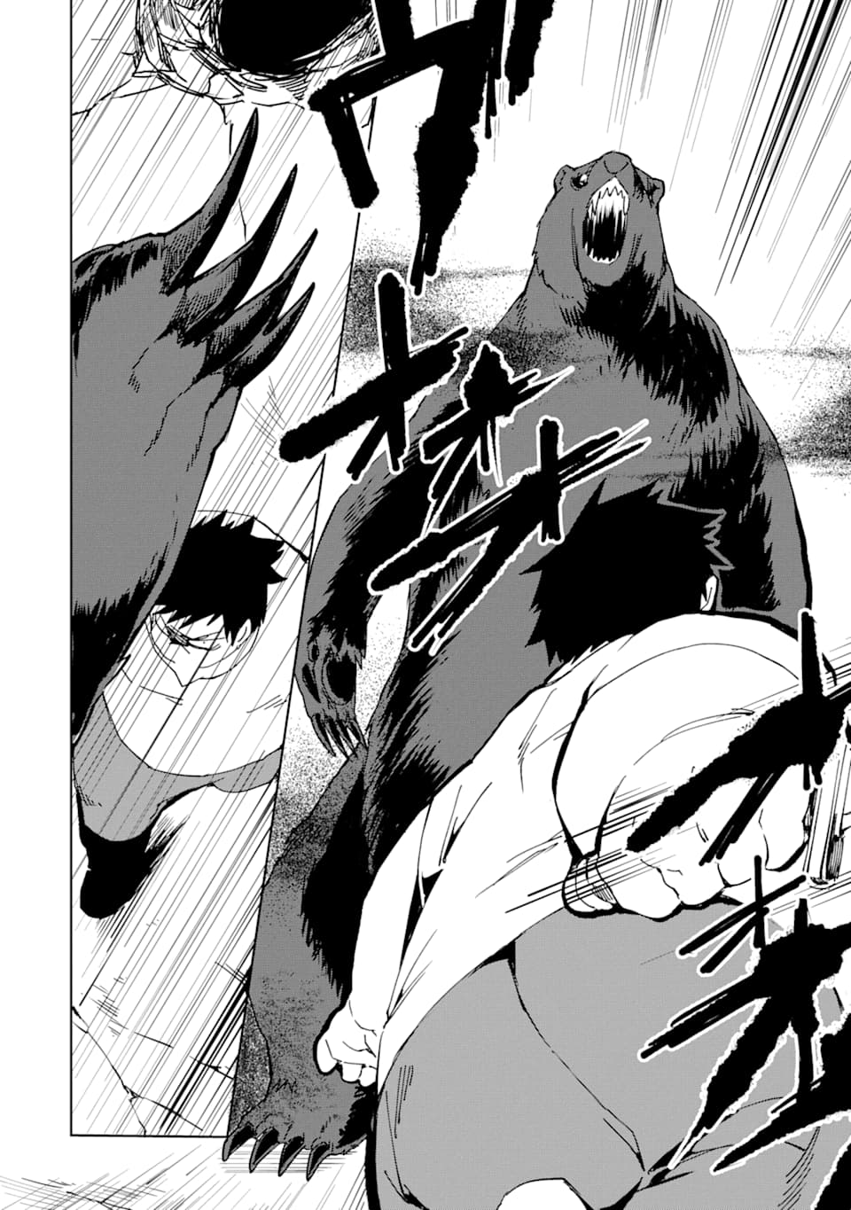 From Mightiest Hero to Demon King Chapter 9 - Page 17