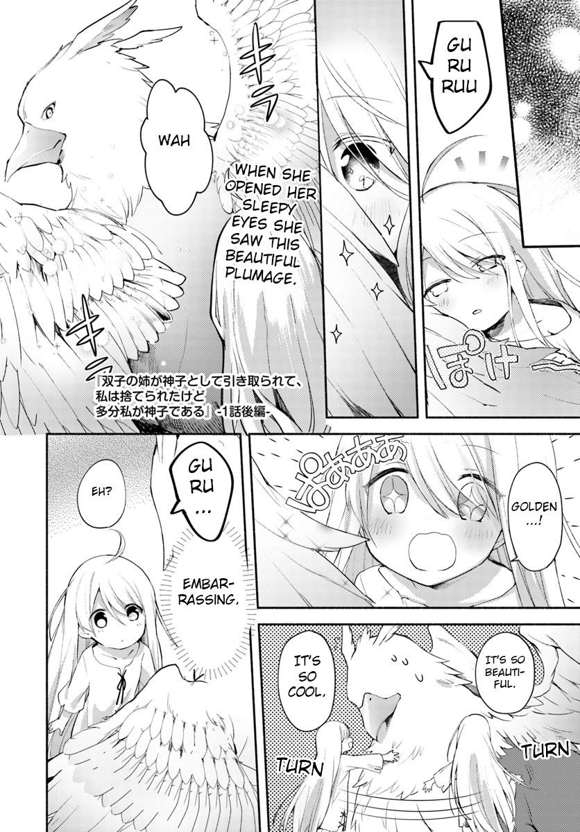 My Twin Sister Was Taken as a Miko and I Was Thrown Away but I’m Probably the Miko. Chapter 1.5 - Page 1