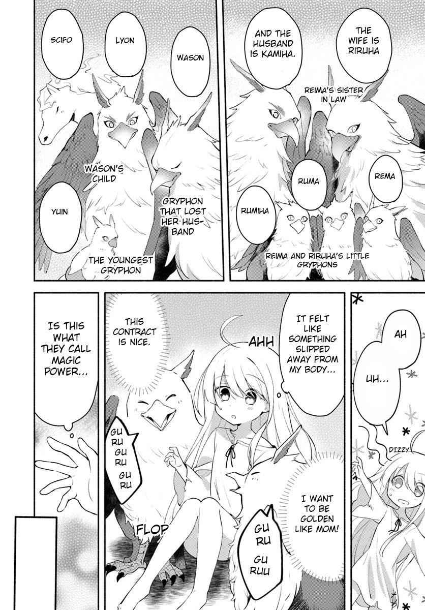 My Twin Sister Was Taken as a Miko and I Was Thrown Away but I’m Probably the Miko. Chapter 1.5 - Page 9