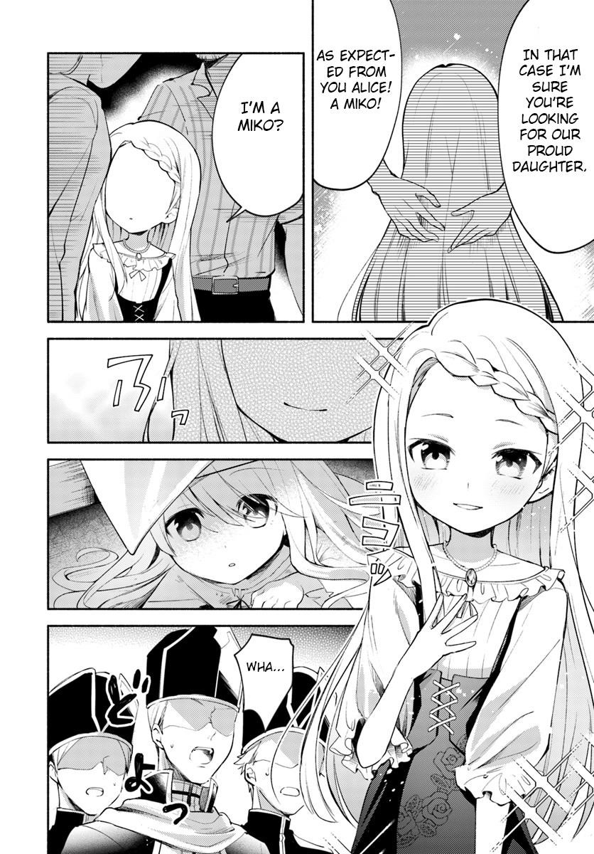 My Twin Sister Was Taken as a Miko and I Was Thrown Away but I’m Probably the Miko. Chapter 1 - Page 4