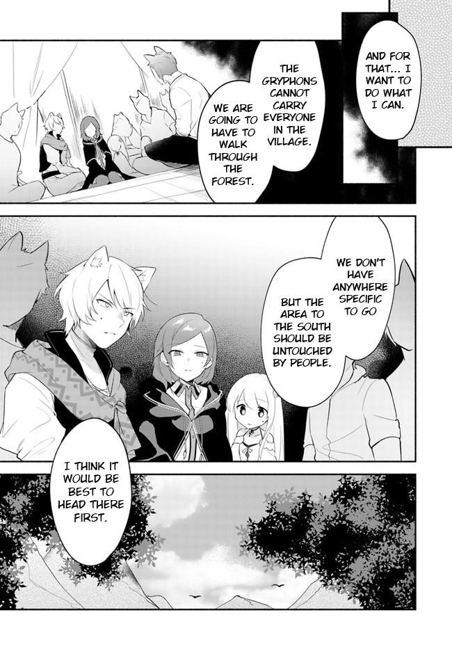 My Twin Sister Was Taken as a Miko and I Was Thrown Away but I’m Probably the Miko. Chapter 10 - Page 9