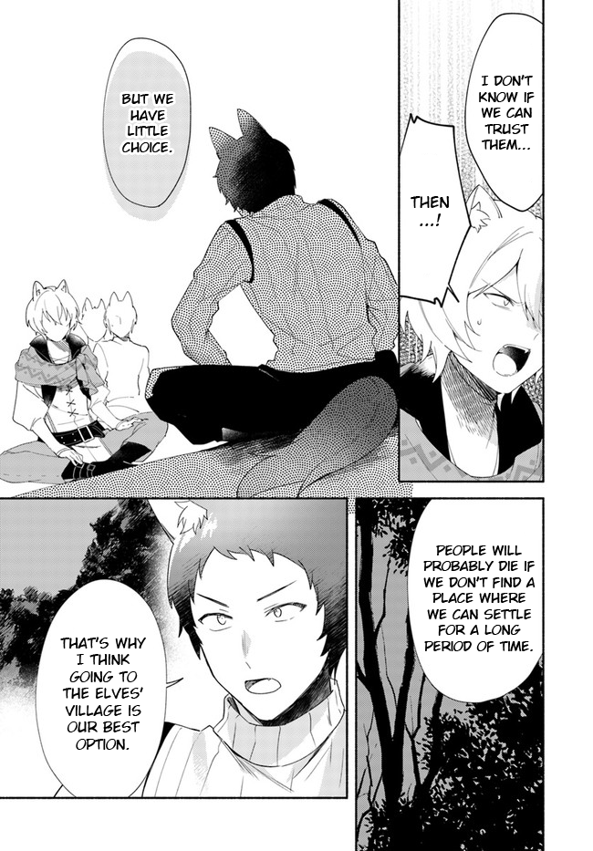 My Twin Sister Was Taken as a Miko and I Was Thrown Away but I’m Probably the Miko. Chapter 11.5 - Page 2