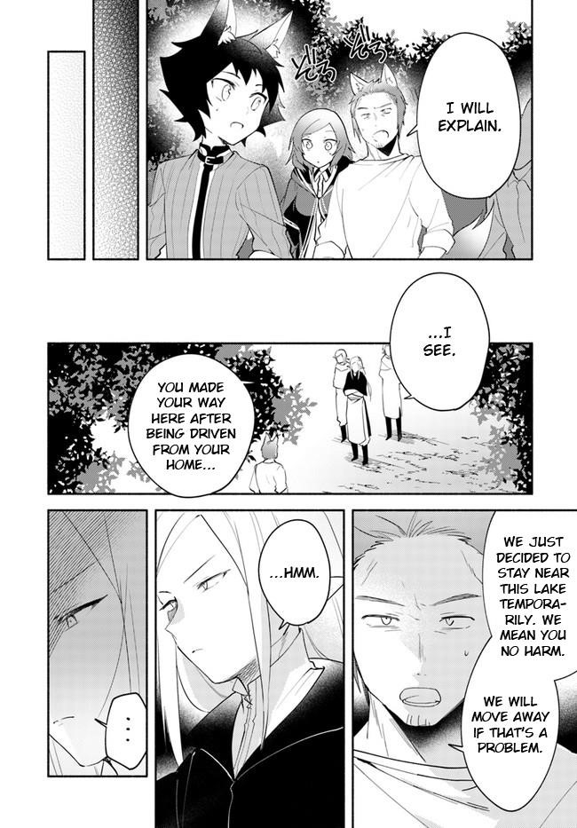 My Twin Sister Was Taken as a Miko and I Was Thrown Away but I’m Probably the Miko. Chapter 11 - Page 12