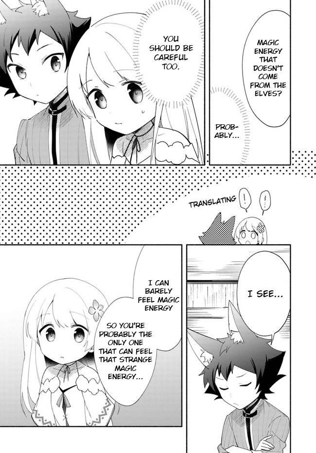 My Twin Sister Was Taken as a Miko and I Was Thrown Away but I’m Probably the Miko. Chapter 12 - Page 9