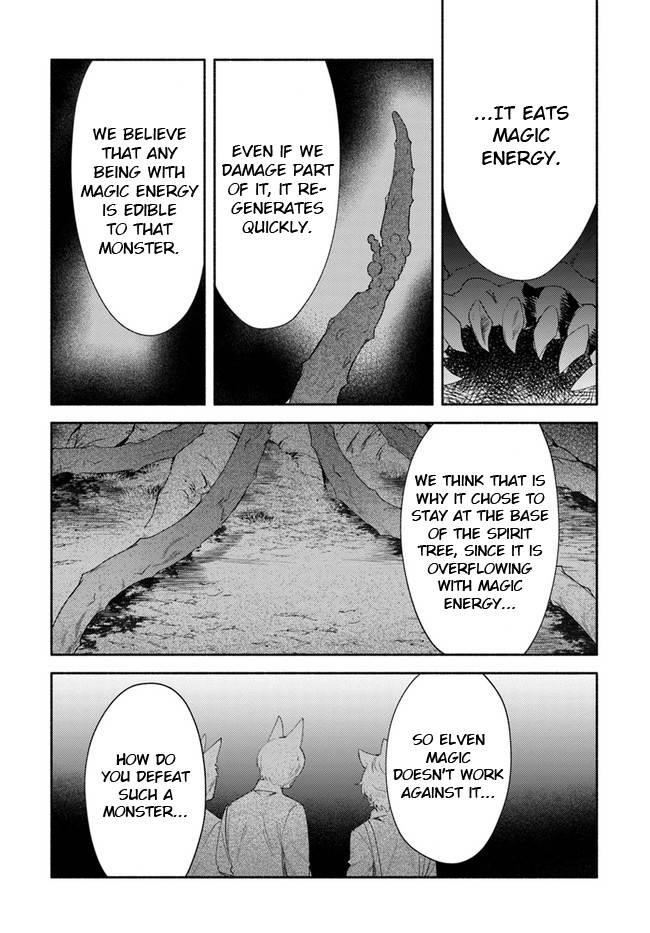 My Twin Sister Was Taken as a Miko and I Was Thrown Away but I’m Probably the Miko. Chapter 13 - Page 11