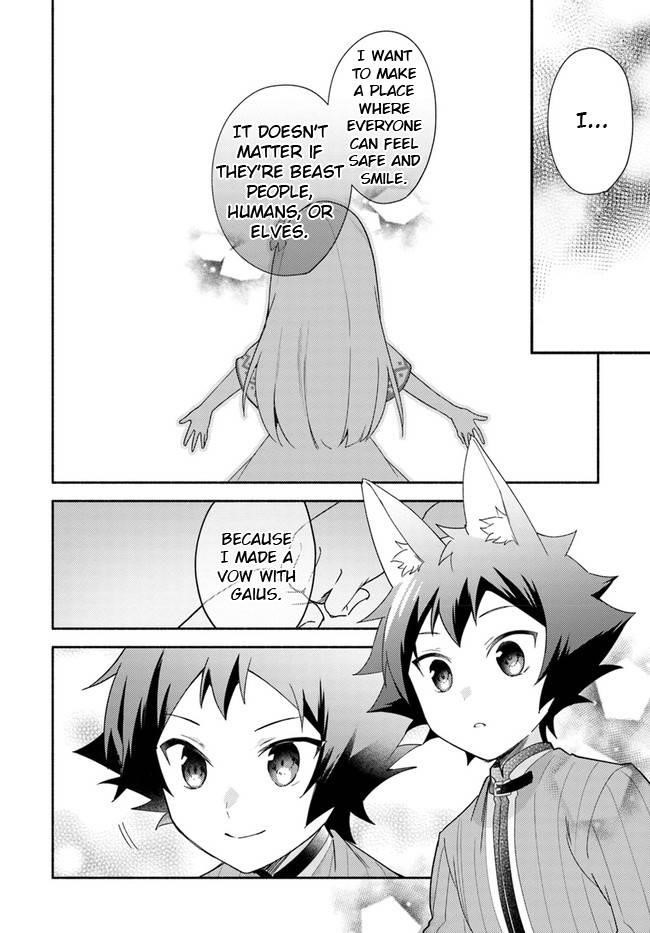 My Twin Sister Was Taken as a Miko and I Was Thrown Away but I’m Probably the Miko. Chapter 13 - Page 4