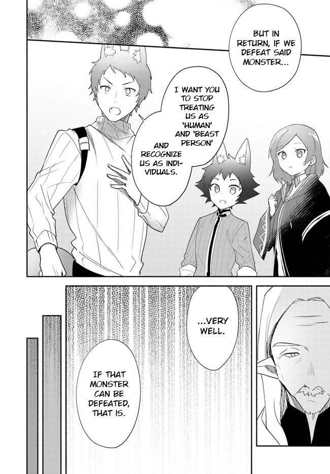 My Twin Sister Was Taken as a Miko and I Was Thrown Away but I’m Probably the Miko. Chapter 13 - Page 8