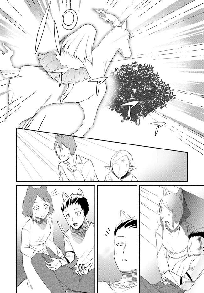 My Twin Sister Was Taken as a Miko and I Was Thrown Away but I’m Probably the Miko. Chapter 14.2 - Page 10