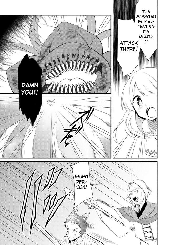 My Twin Sister Was Taken as a Miko and I Was Thrown Away but I’m Probably the Miko. Chapter 14.2 - Page 16