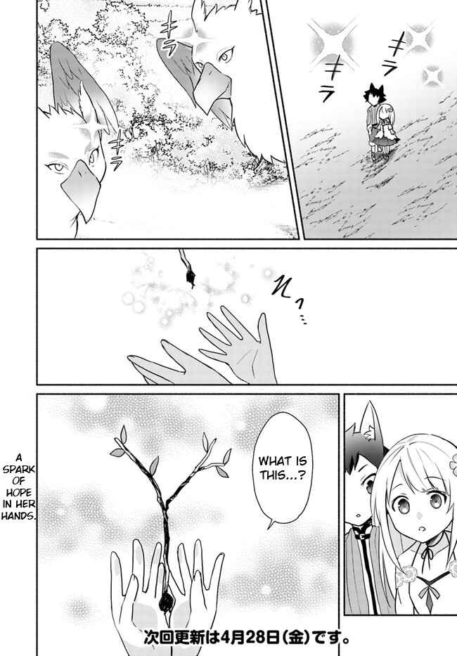 My Twin Sister Was Taken as a Miko and I Was Thrown Away but I’m Probably the Miko. Chapter 15.1 - Page 14