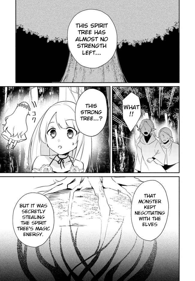 My Twin Sister Was Taken as a Miko and I Was Thrown Away but I’m Probably the Miko. Chapter 15.1 - Page 5