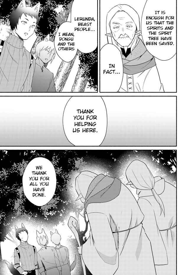 My Twin Sister Was Taken as a Miko and I Was Thrown Away but I’m Probably the Miko. Chapter 15.2 - Page 5