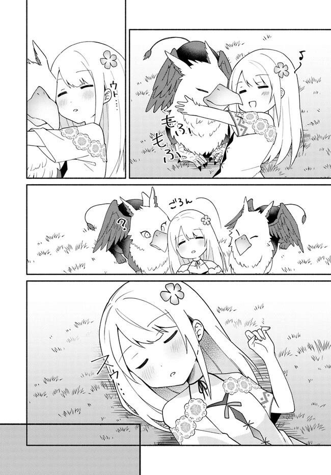 My Twin Sister Was Taken as a Miko and I Was Thrown Away but I’m Probably the Miko. Chapter 16.1 - Page 14