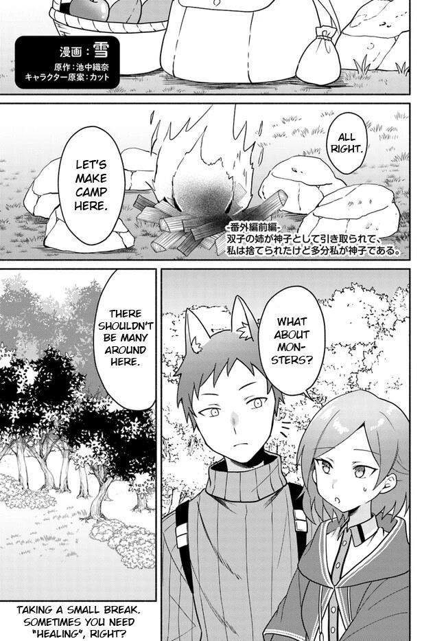 My Twin Sister Was Taken as a Miko and I Was Thrown Away but I’m Probably the Miko. Chapter 16.3 - Page 1