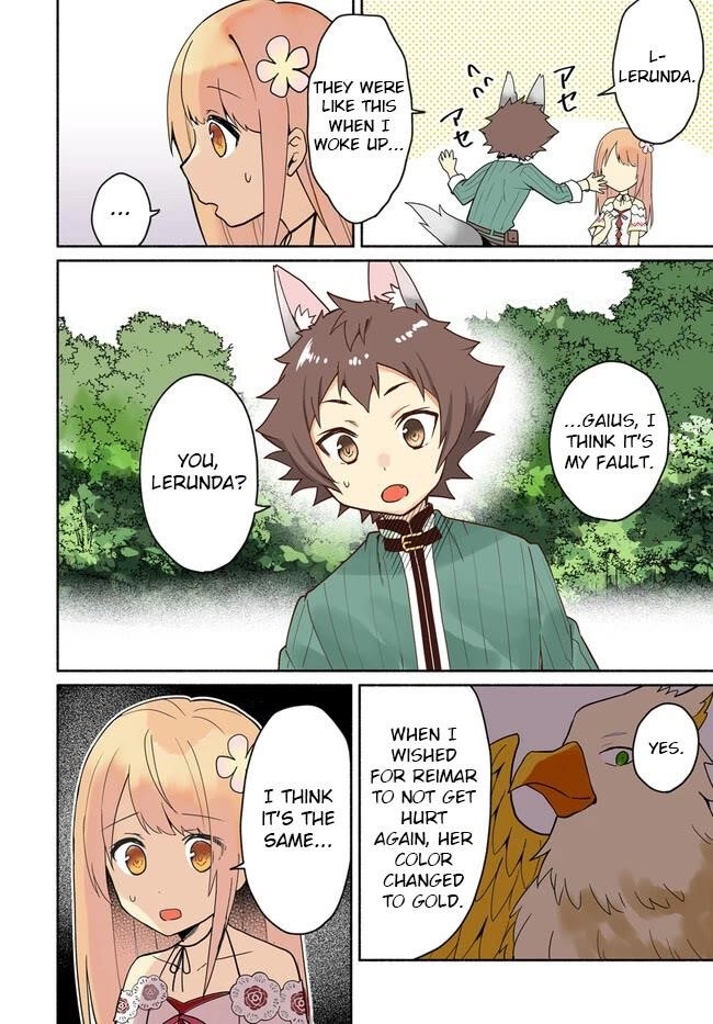 My Twin Sister Was Taken as a Miko and I Was Thrown Away but I’m Probably the Miko. Chapter 18.1 - Page 3