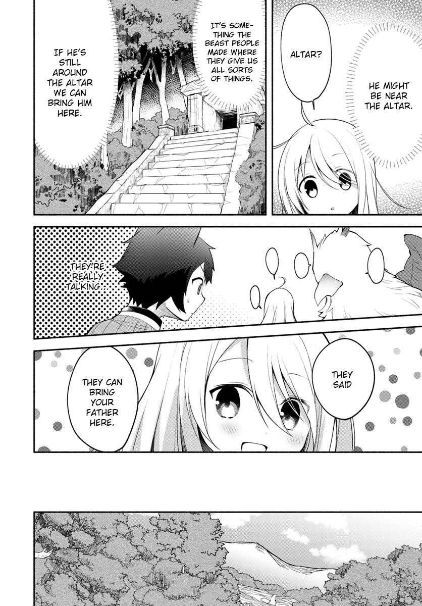 My Twin Sister Was Taken as a Miko and I Was Thrown Away but I’m Probably the Miko. Chapter 2 - Page 10