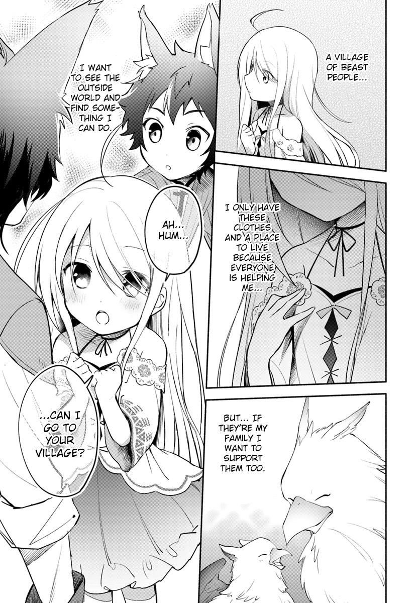 My Twin Sister Was Taken as a Miko and I Was Thrown Away but I’m Probably the Miko. Chapter 2 - Page 19