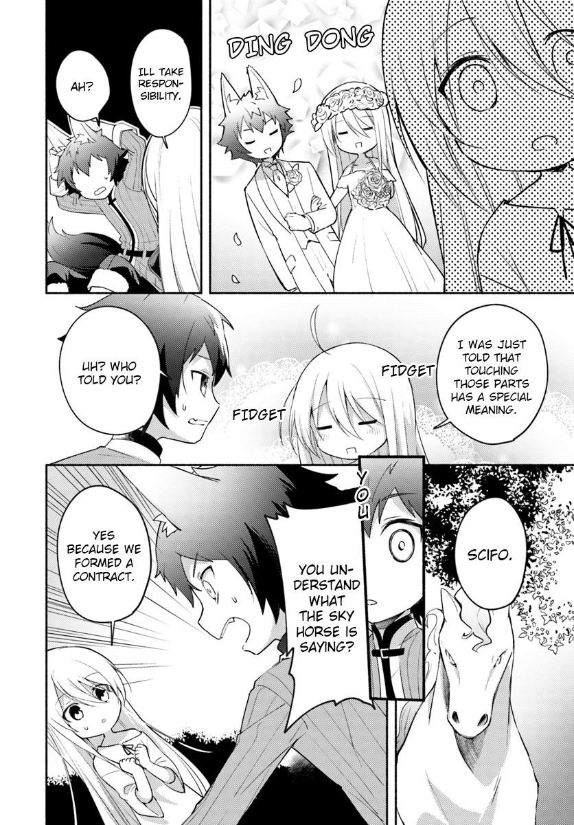 My Twin Sister Was Taken as a Miko and I Was Thrown Away but I’m Probably the Miko. Chapter 2 - Page 4
