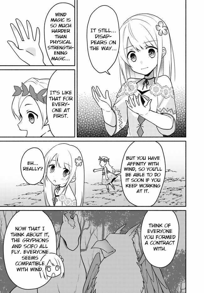 My Twin Sister Was Taken as a Miko and I Was Thrown Away but I’m Probably the Miko. Chapter 20.1 - Page 3