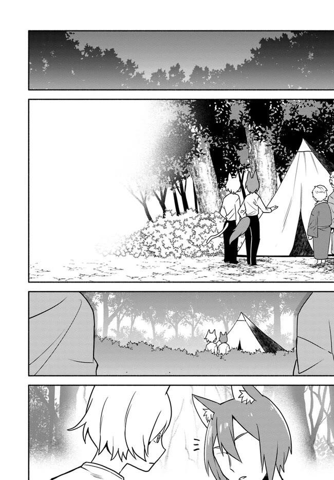 My Twin Sister Was Taken as a Miko and I Was Thrown Away but I’m Probably the Miko. Chapter 21.5 - Page 16