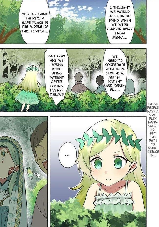 My Twin Sister Was Taken as a Miko and I Was Thrown Away but I’m Probably the Miko. Chapter 22.1 - Page 1