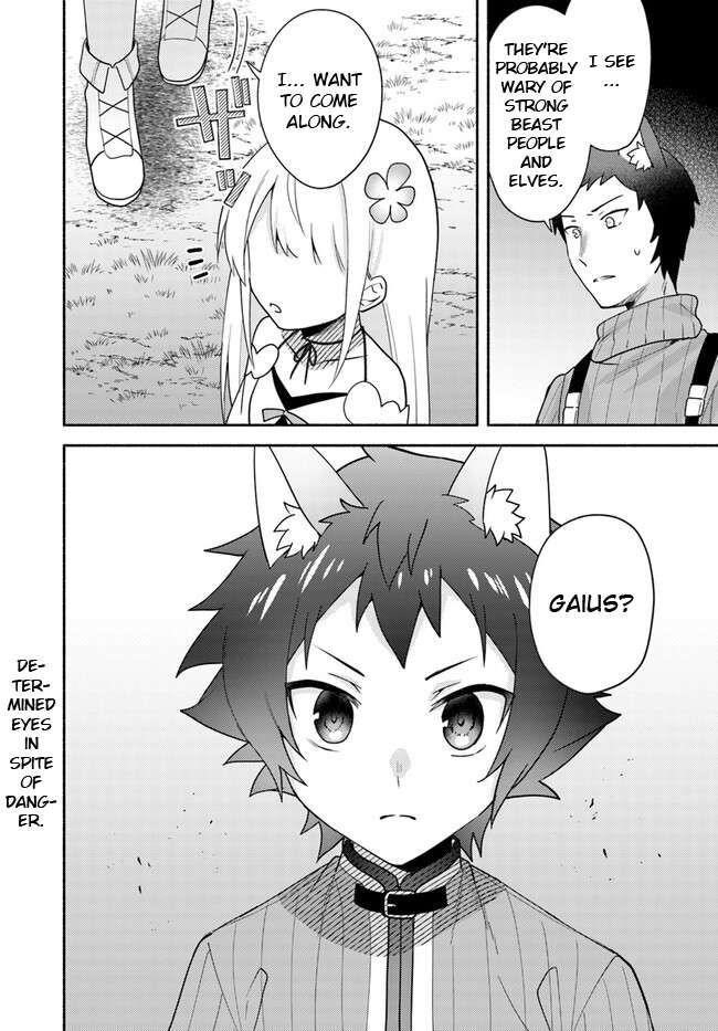 My Twin Sister Was Taken as a Miko and I Was Thrown Away but I’m Probably the Miko. Chapter 22.1 - Page 10