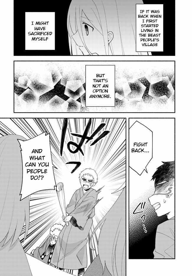 My Twin Sister Was Taken as a Miko and I Was Thrown Away but I’m Probably the Miko. Chapter 22.2 - Page 15