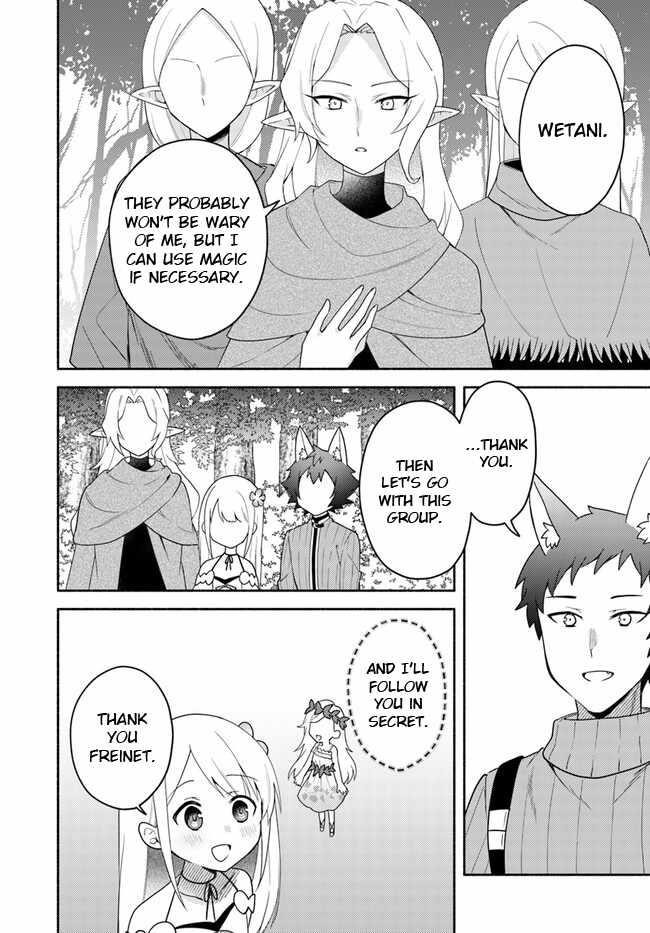 My Twin Sister Was Taken as a Miko and I Was Thrown Away but I’m Probably the Miko. Chapter 22.2 - Page 2