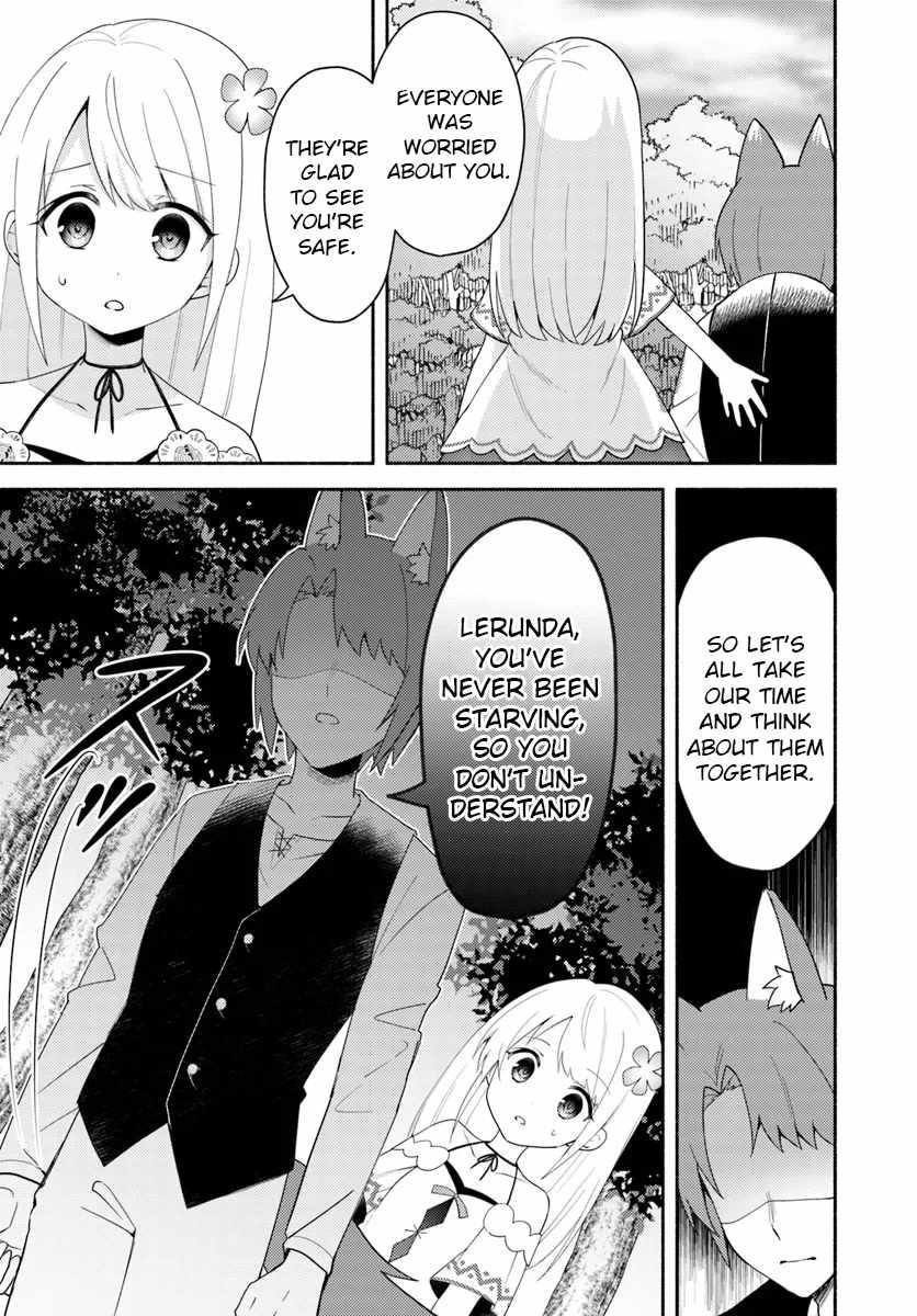 My Twin Sister Was Taken as a Miko and I Was Thrown Away but I’m Probably the Miko. Chapter 23.1 - Page 13