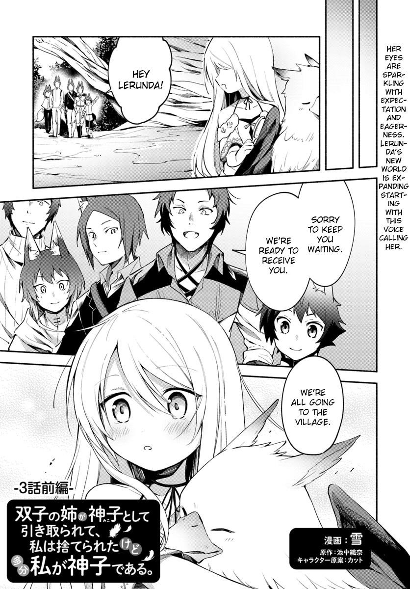 My Twin Sister Was Taken as a Miko and I Was Thrown Away but I’m Probably the Miko. Chapter 3 - Page 1