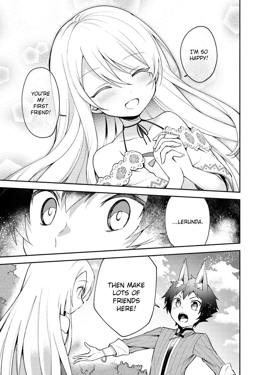 My Twin Sister Was Taken as a Miko and I Was Thrown Away but I’m Probably the Miko. Chapter 3 - Page 11