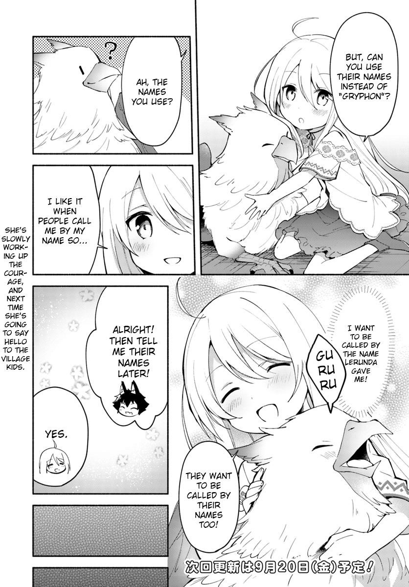 My Twin Sister Was Taken as a Miko and I Was Thrown Away but I’m Probably the Miko. Chapter 3 - Page 14