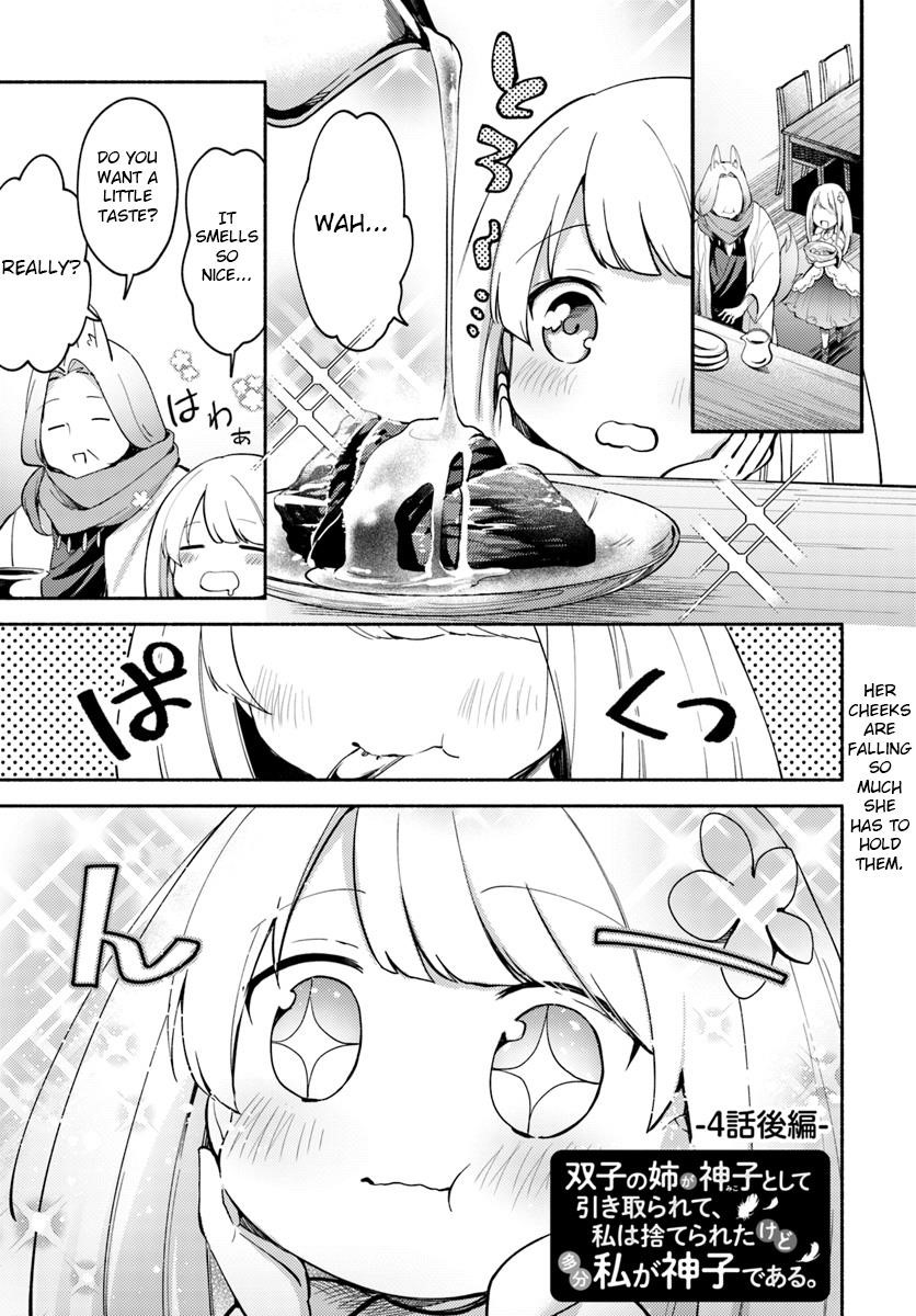 My Twin Sister Was Taken as a Miko and I Was Thrown Away but I’m Probably the Miko. Chapter 4.5 - Page 1